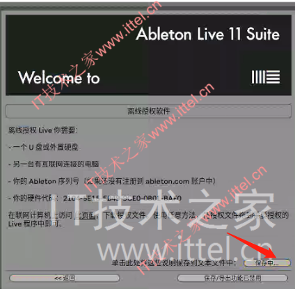 Ableton Live Suite 11.2.10中文破解版（附带安装教程）