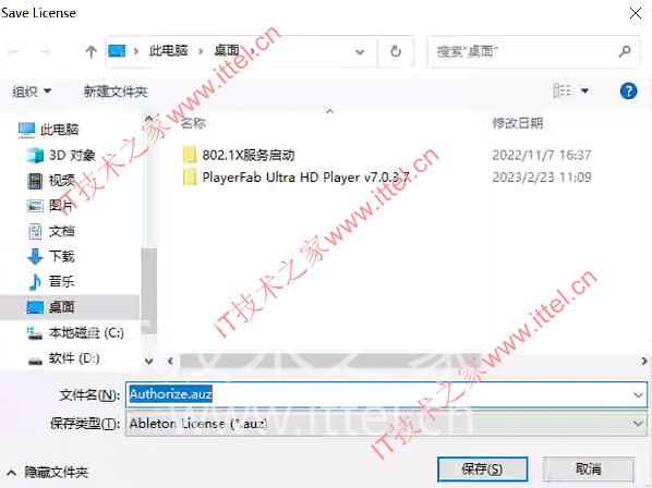 Ableton Live Suite 11.2.10中文破解版（附带安装教程）
