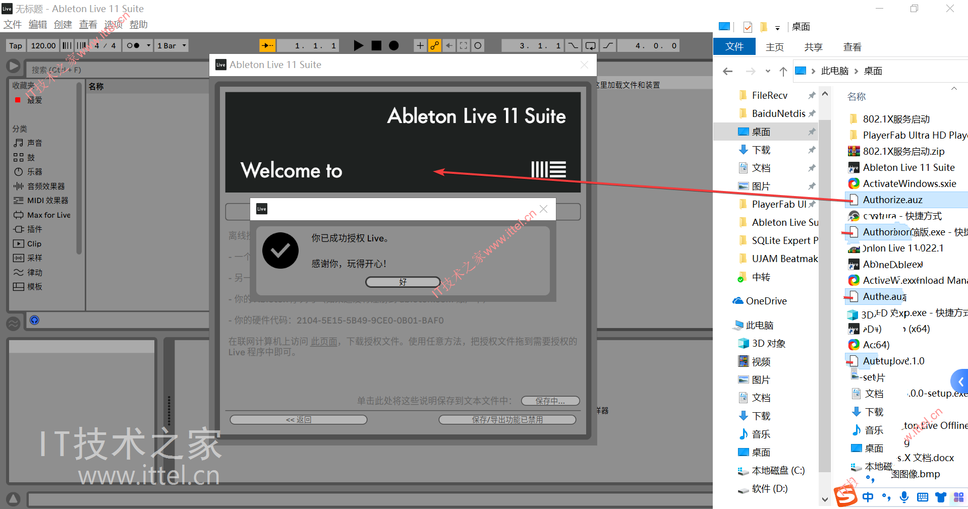 Ableton Live Suite 11.2.10中文破解版（附带安装教程）