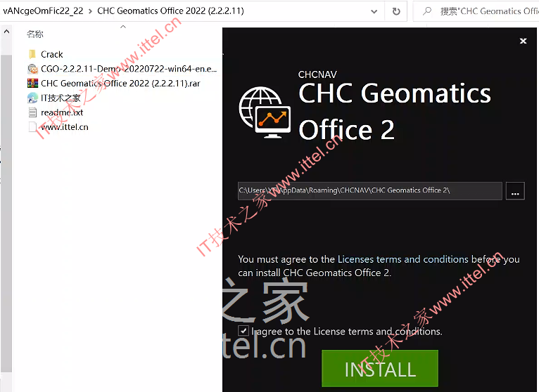CHC Geomatics Office 2 v2.2.2.11破解版（附带安装激活）