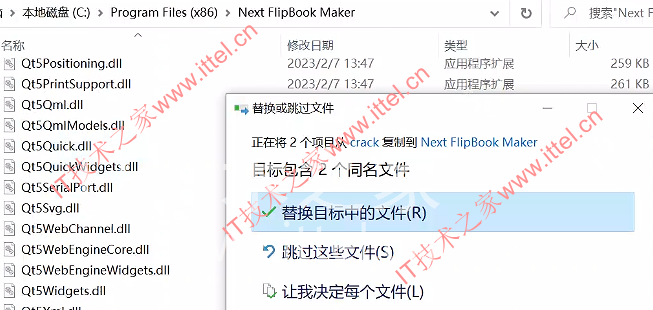 电子书制作软件Next FlipBook Maker Pro v2.7.27 安装教程