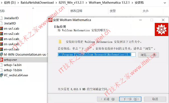 Wolfram Mathematica 13.2.1中文破解版