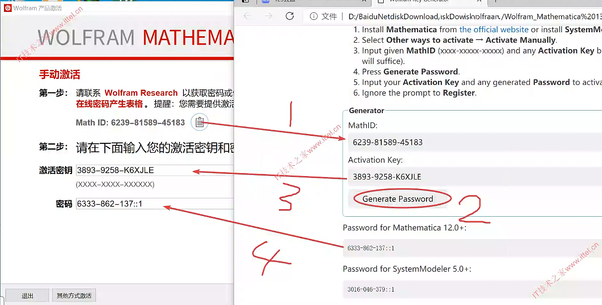 Wolfram Mathematica 13.2.1中文破解版