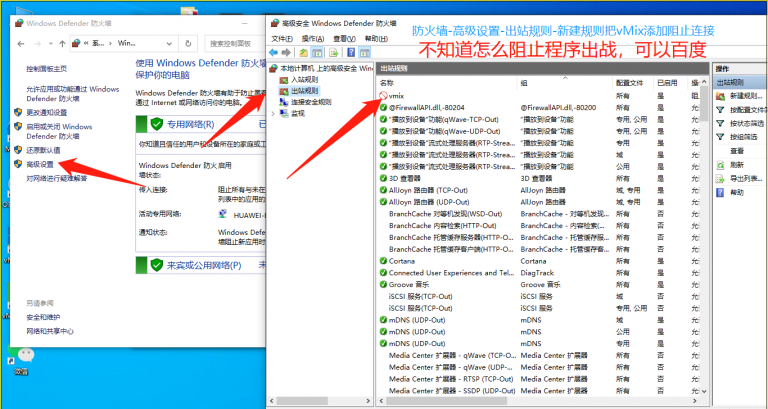 vMix Pro 25.0.0.34 简体中文破解版