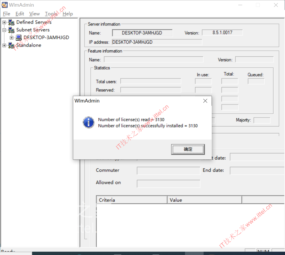 AspenTech aspenONE Suite 14.0详细图文安装教程(补丁下载)