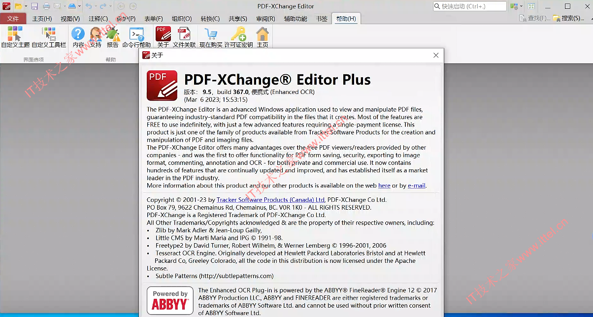 PDF-XChange Editor