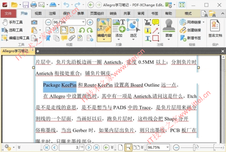 PDF-XChange Editor Plus 9.5.367中文绿色便携版