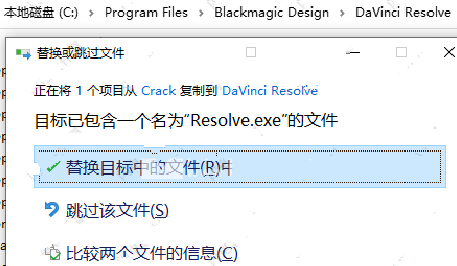 DaVinci Resolve Studio(达芬奇）18.1.4 中文版详细安装教程 | 破解教程