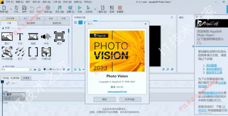 AquaSoft Photo Vision 14.2.11 instal the new AquaSoft Photo Vision 14.2.11 instal the new