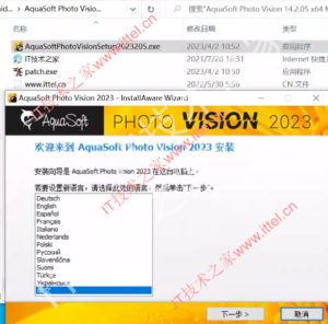 AquaSoft Video Vision 14.2.11 for windows instal free