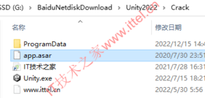 Unity Pro 2022.1 图文安装教程（附破解补丁）
