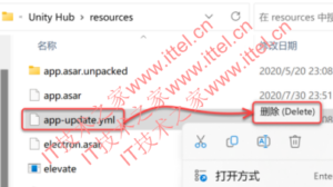 Unity Pro 2022.1 图文安装教程（附破解补丁）