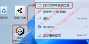 Unity Pro 2022.1 图文安装教程（附破解补丁）