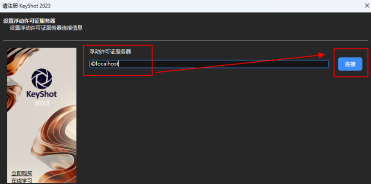 download the new version for android Luxion Keyshot Pro 2023 v12.1.1.6 download the new version for android Luxion Keyshot Pro 2023 v12.1.1.6