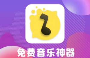 柠乐