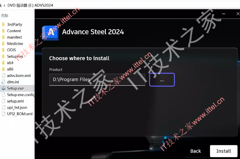 钢结构设计软件 Autodesk Advance Steel 2025 安装激活教程