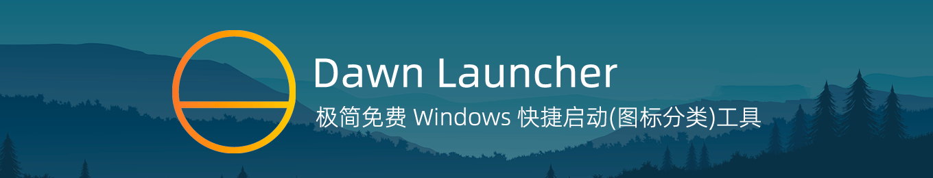 Dawn Launcher