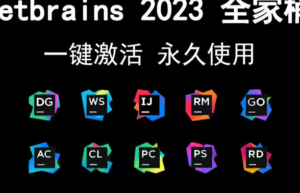 JetBrains 2023