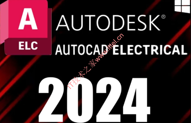 AutoCAD 2024 电气版