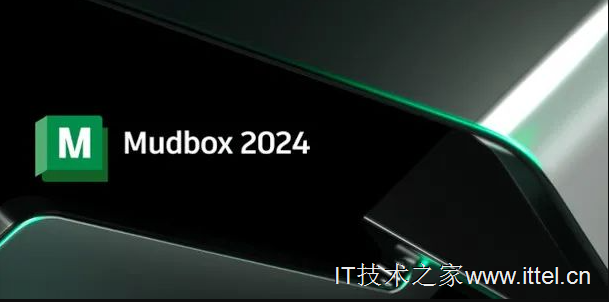 3D绘画雕刻软件Autodesk Mudbox 2024 