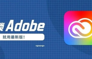 Adobe
