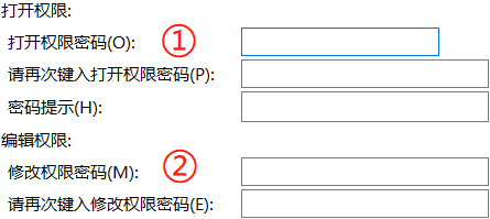 限制文档