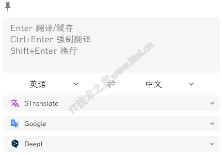 翻译接口