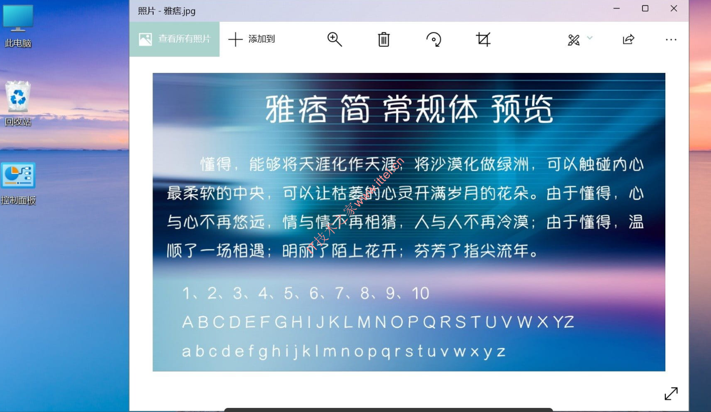 图片[4]-Windows11 23H2 (22631.4974) X64 无更新【不忘初心美化版】[精简版]2.57G - 关先生资源站-关先生资源站