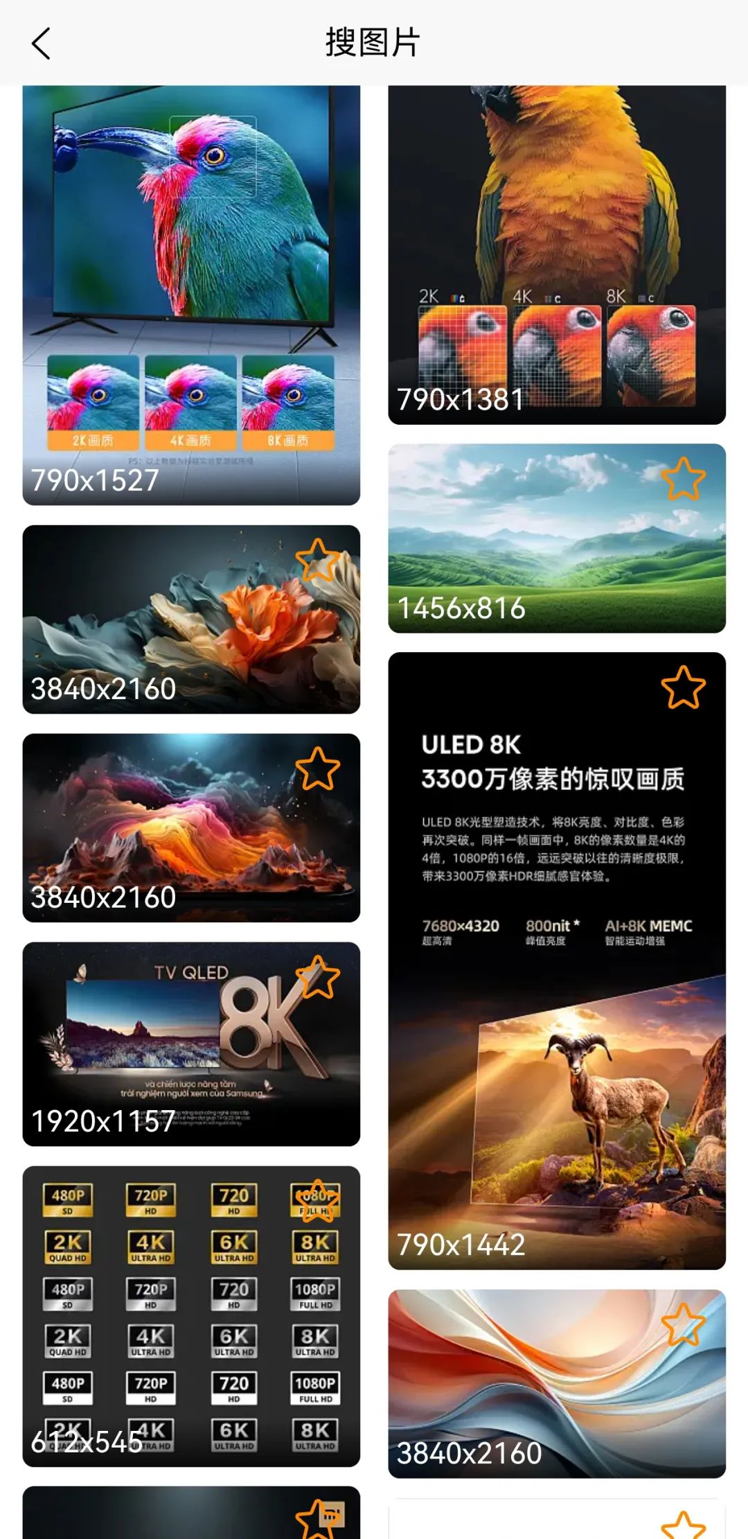 免费下载