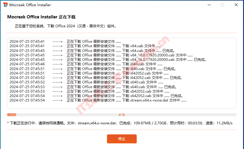 下载安装