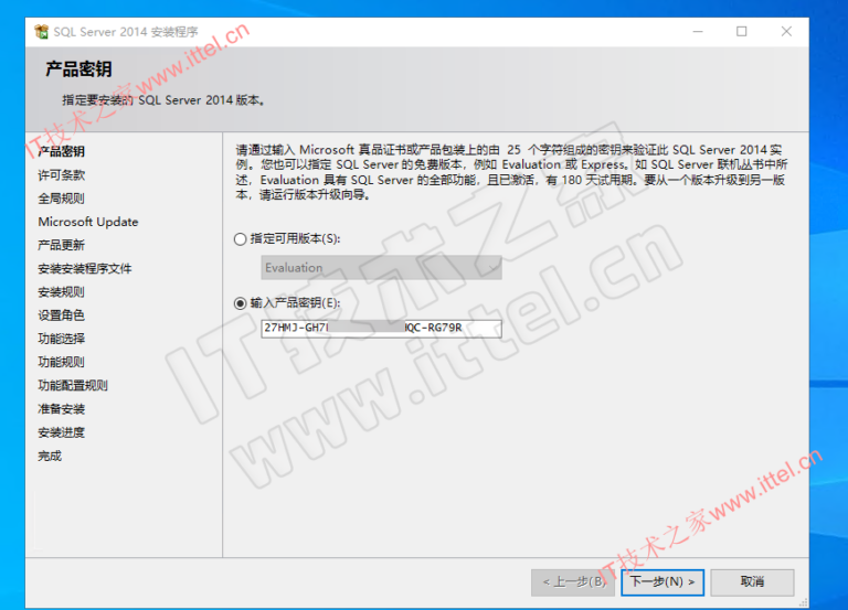 Microsoft sql server 2014 sp2 