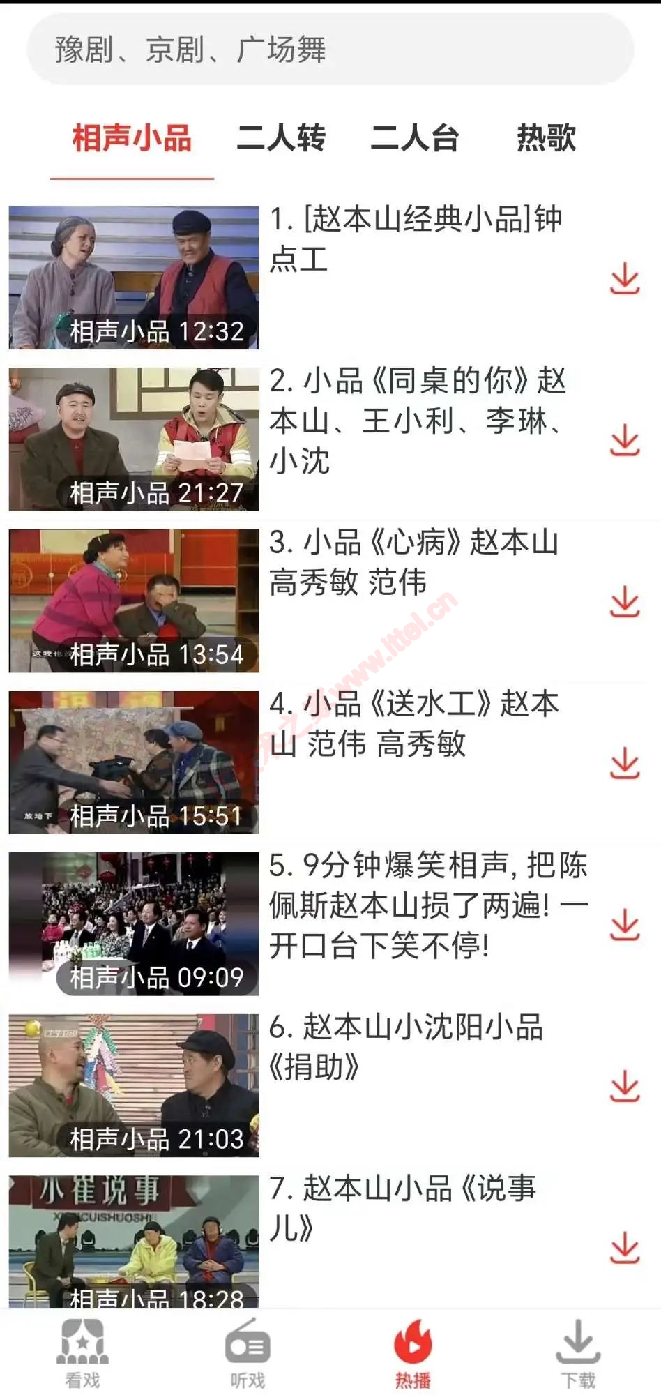 热播板块