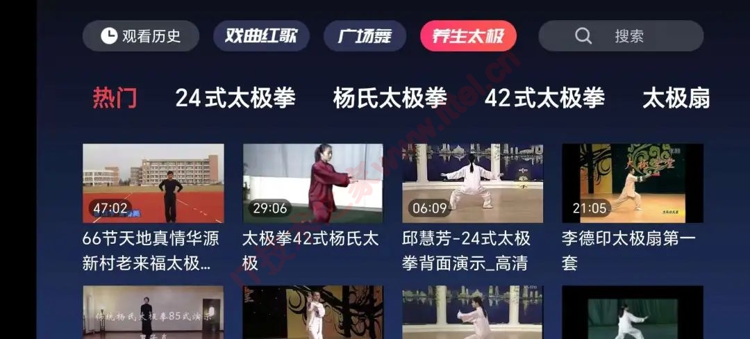 养生太极