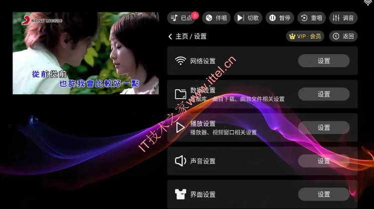 自定义设置