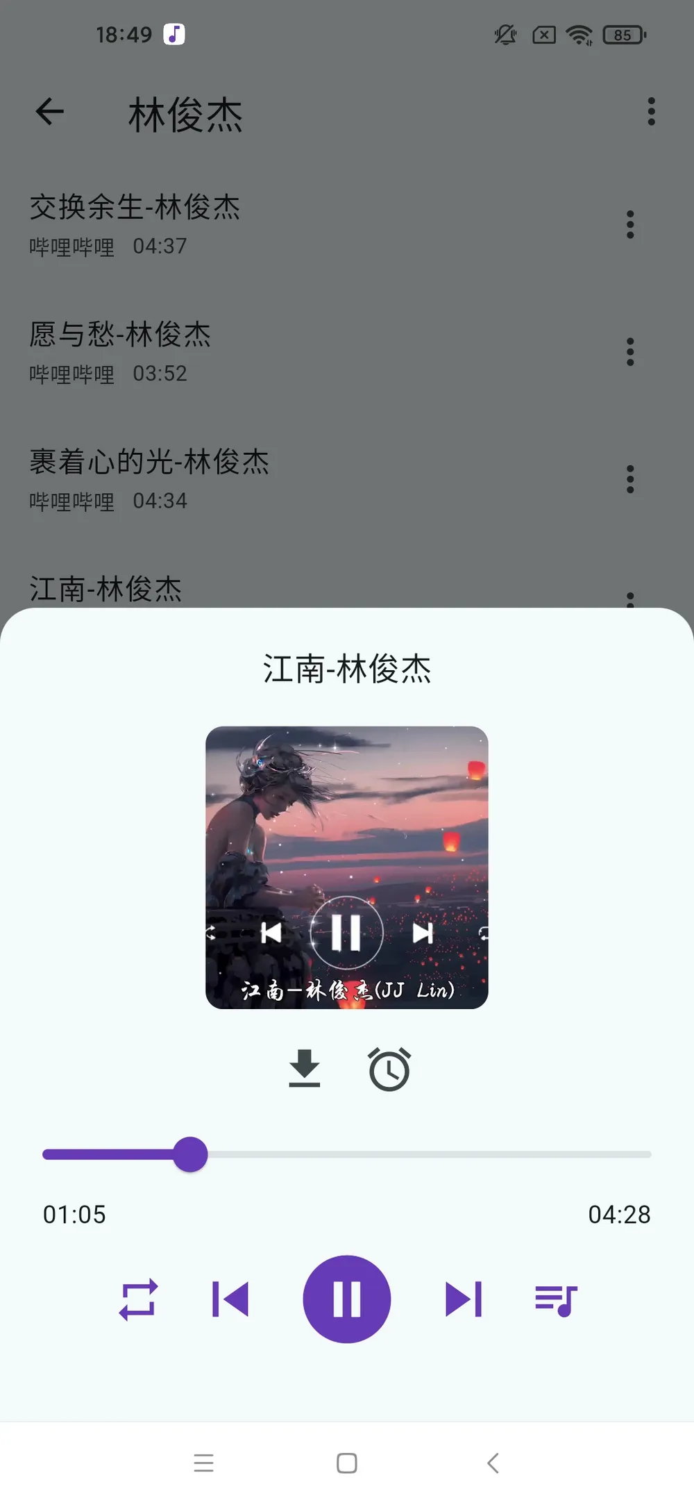播放界面