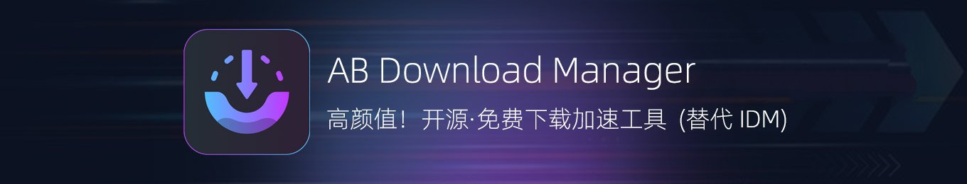 AB Download Manager