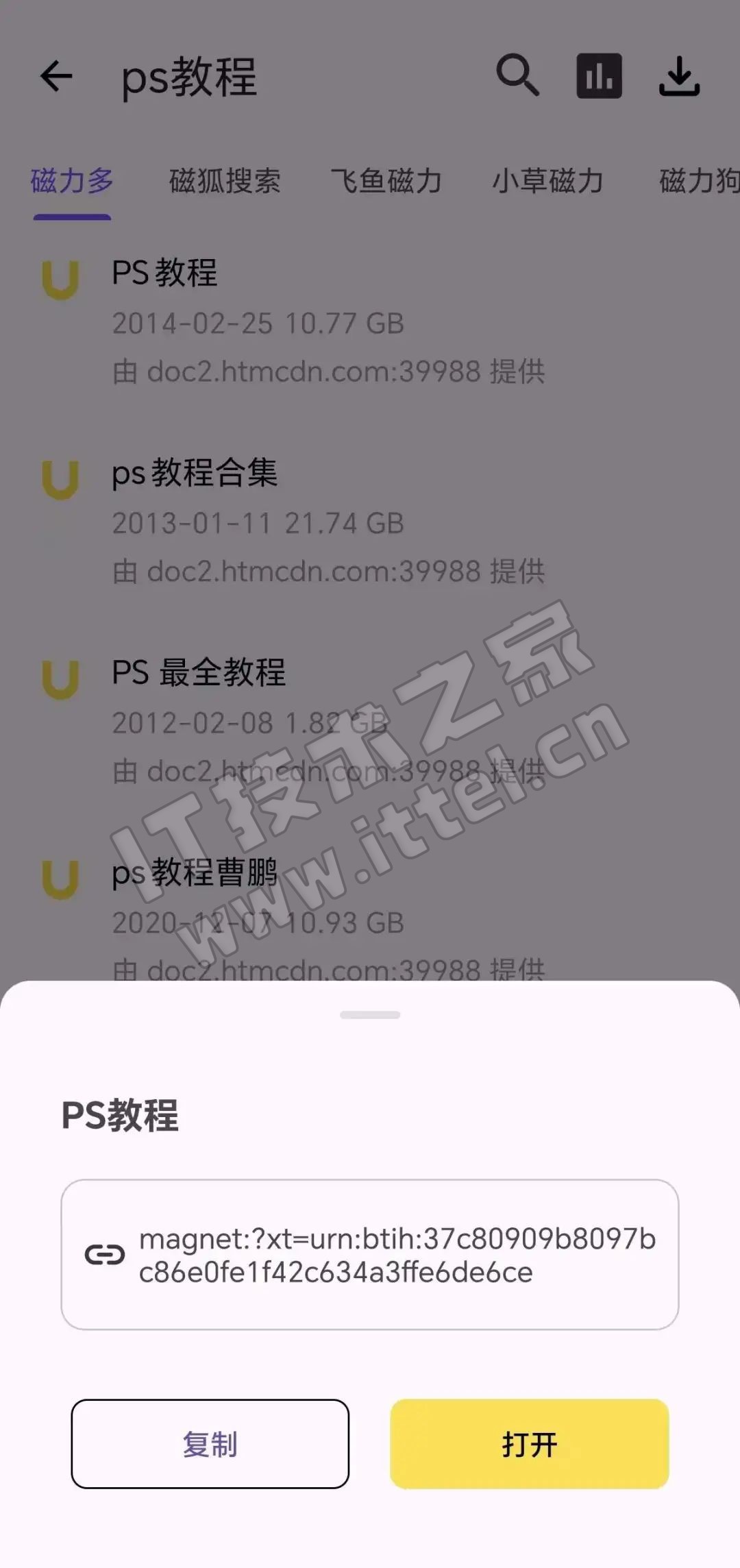 主界面