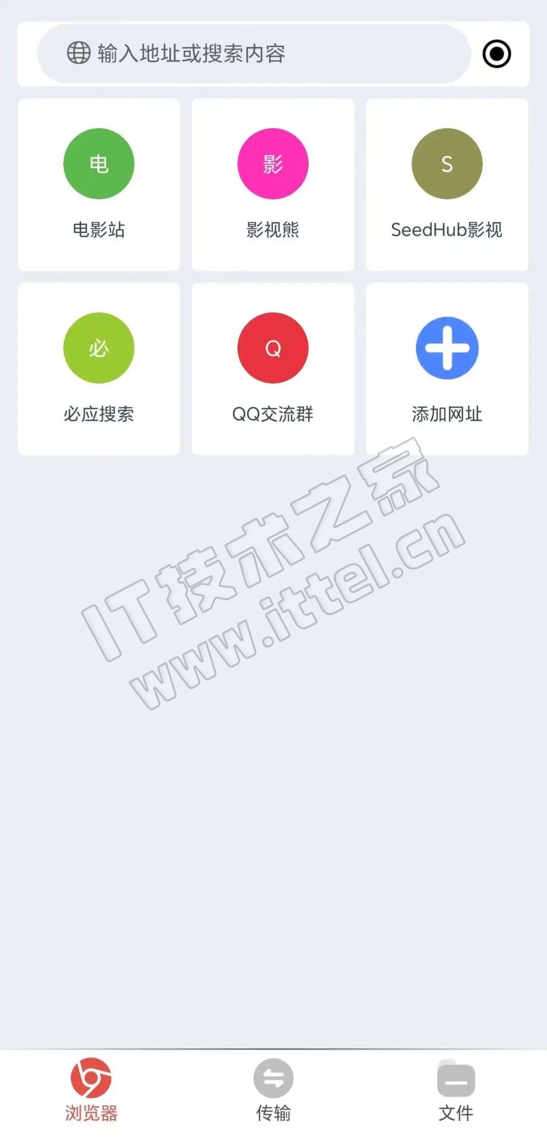 海马下载
