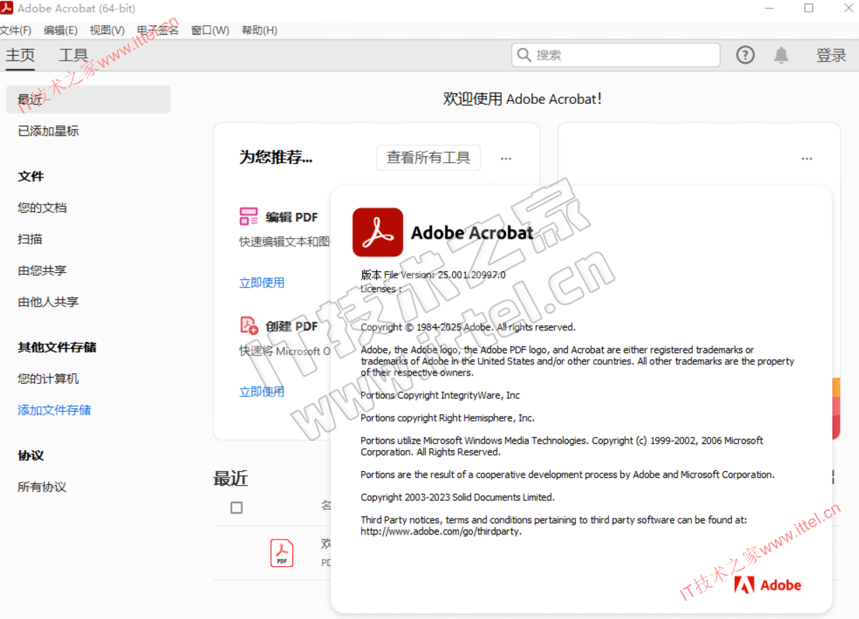 Adobe Acrobat PRO DC v2025.001.20997 中文绿色便携版+中文直装版