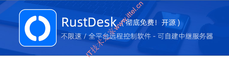 RustDesk