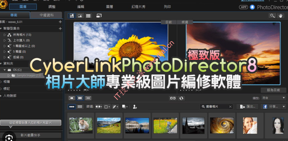 CyberLink PhotoDirector 2026