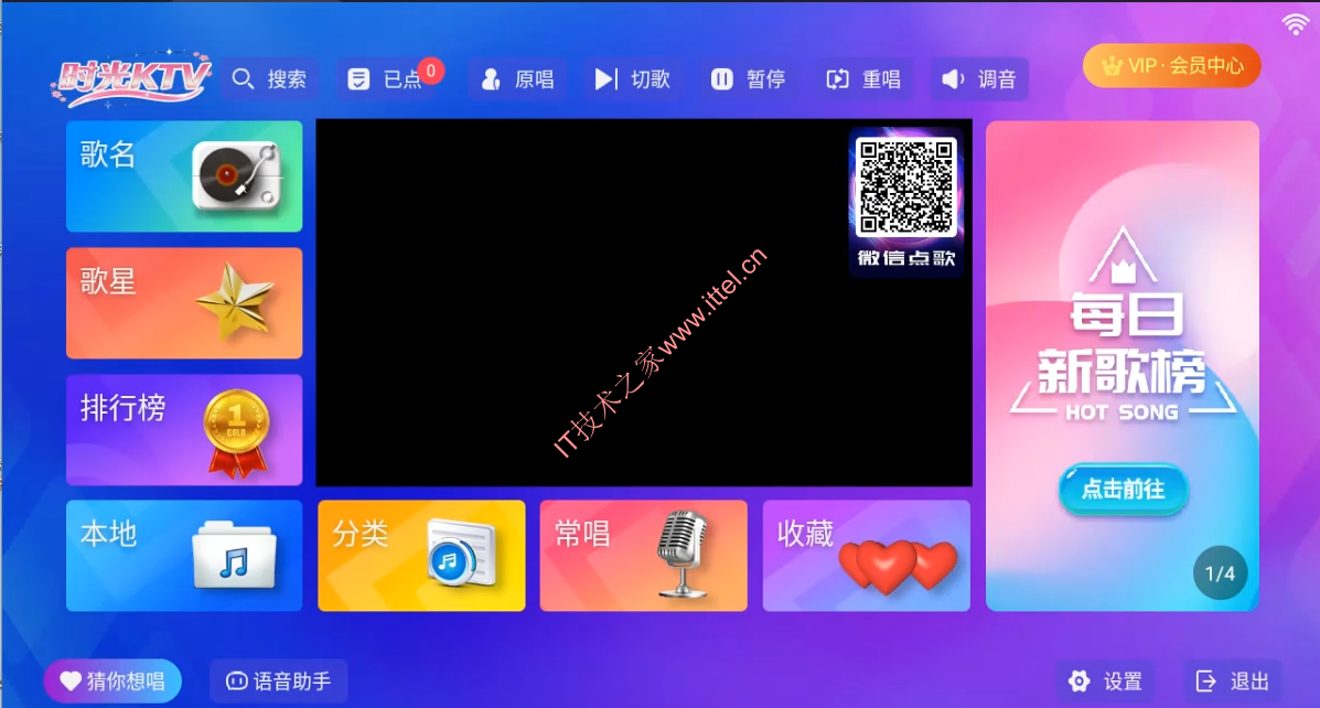 时光KTV