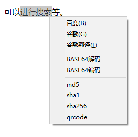 复制增强
