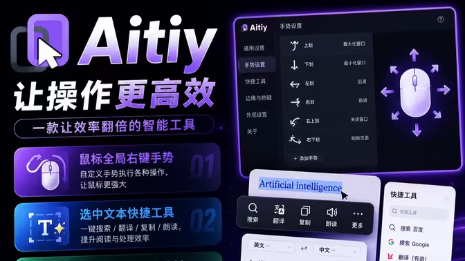 Aitiy