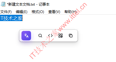 划词工具条