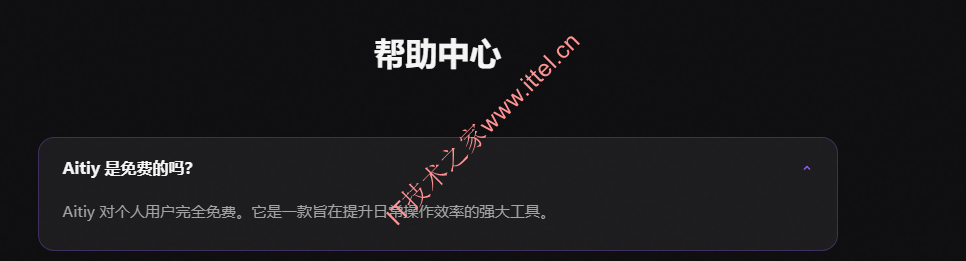 本地运行,永久免费