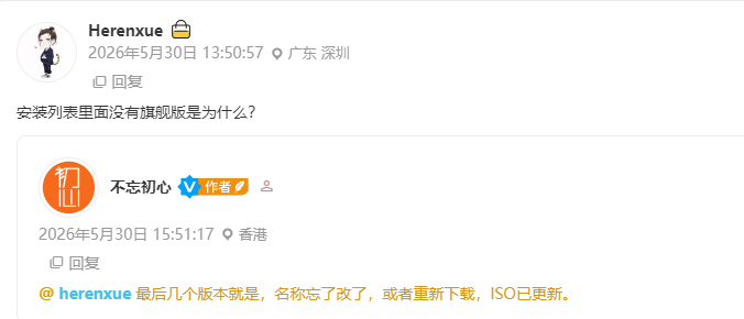 版本标记