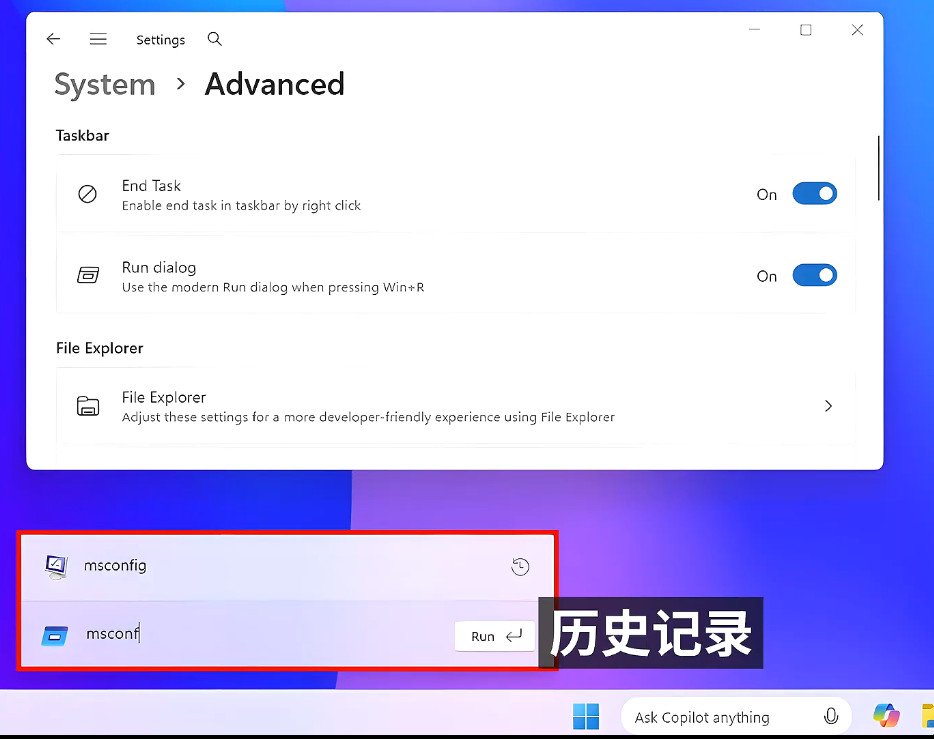 运行对话框(Win + R)界面换新