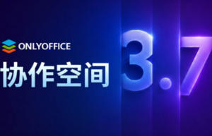 ONLYOFFICE 协作空间 DocSpace